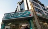 پیام تبریک مدیرعامل بانک دی به مناسبت روز جهانی ارتباطات و روابط عمومی